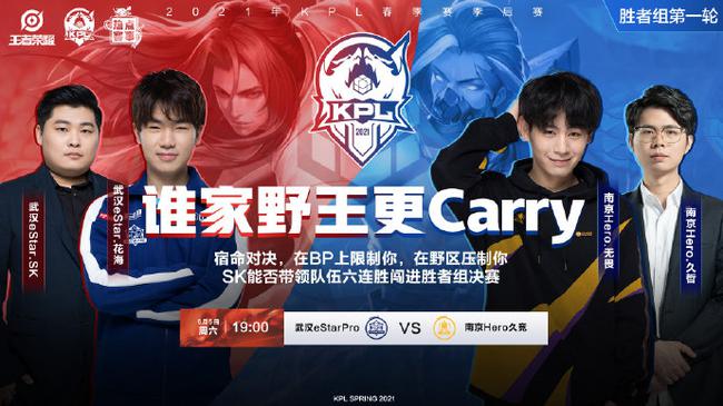 见的超级组