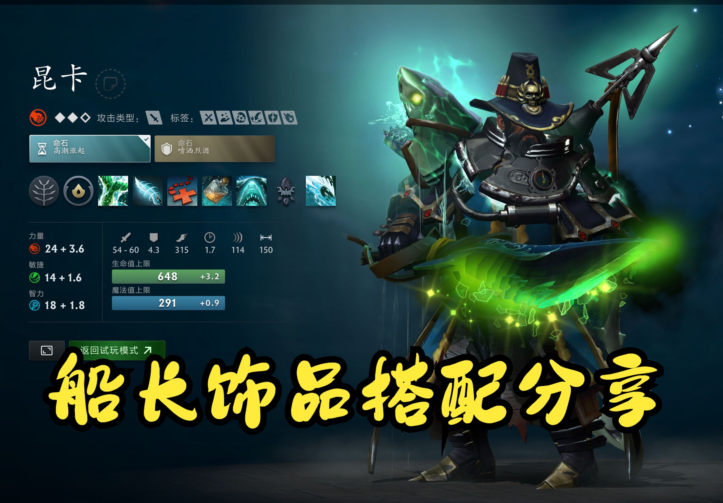 哈登在这场