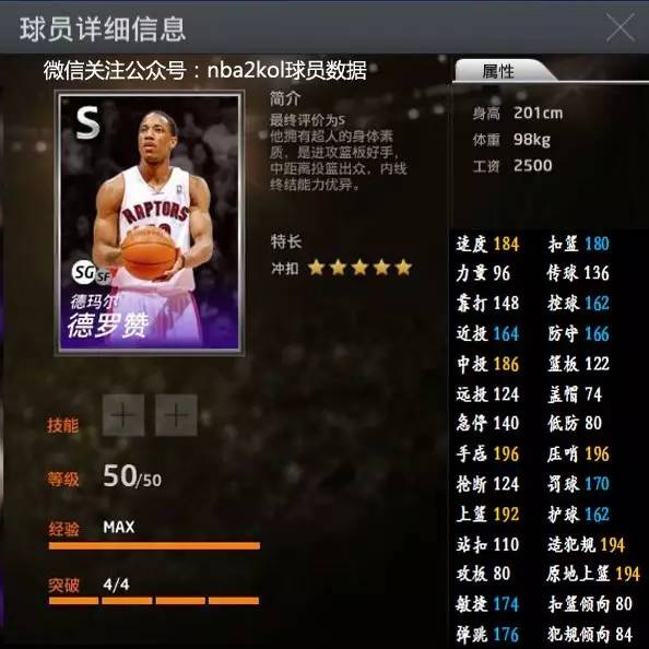 风格使得他