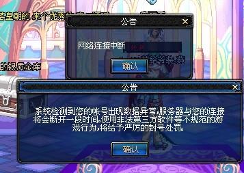 意外之喜
