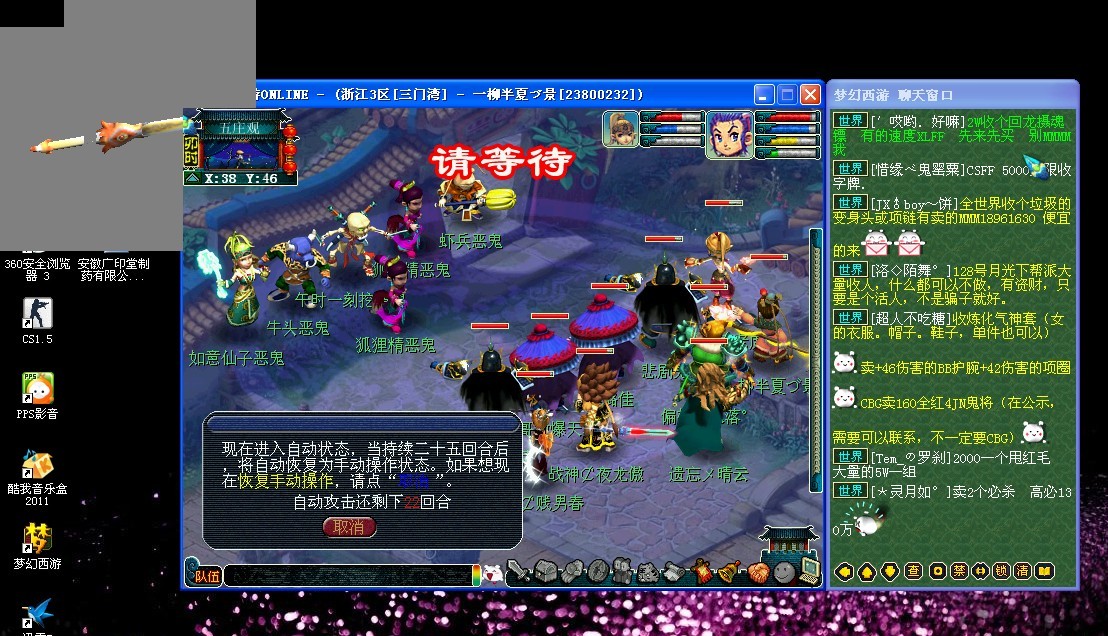 在这场比赛 在这场比赛