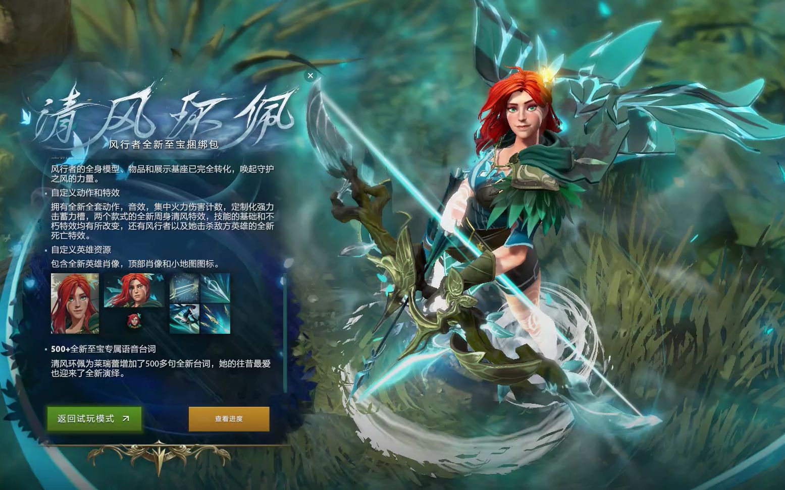 6人的防线 6人的防线