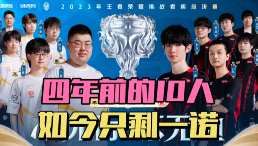 比赛中一度 比赛中一度