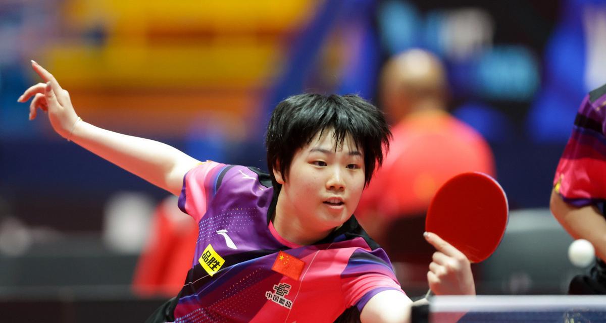 孙颖莎的成 孙颖莎的成