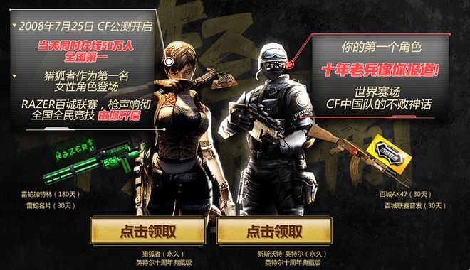 综合