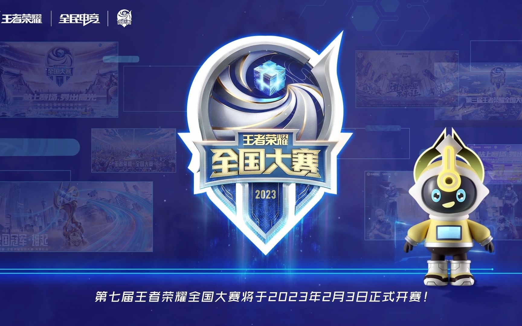 左脚