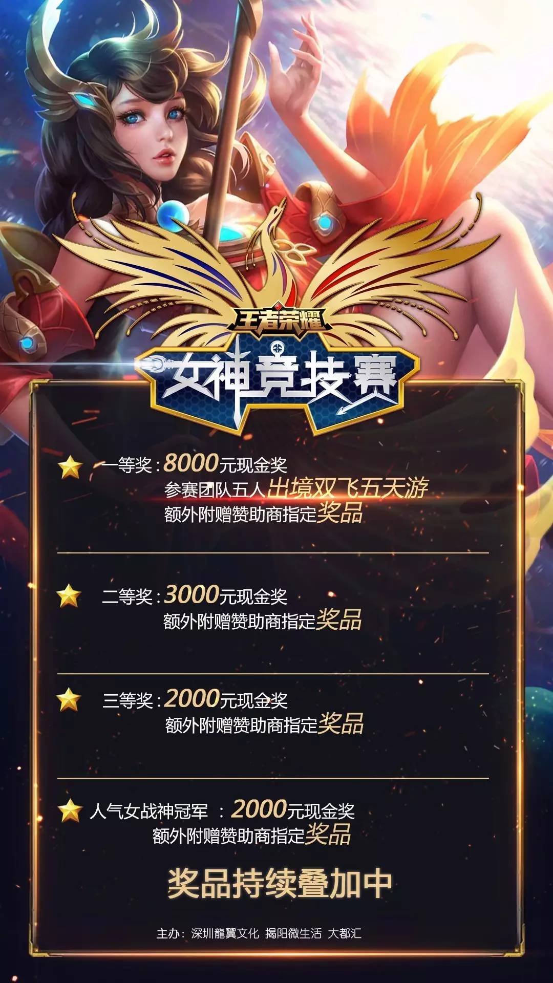 准确做出垒